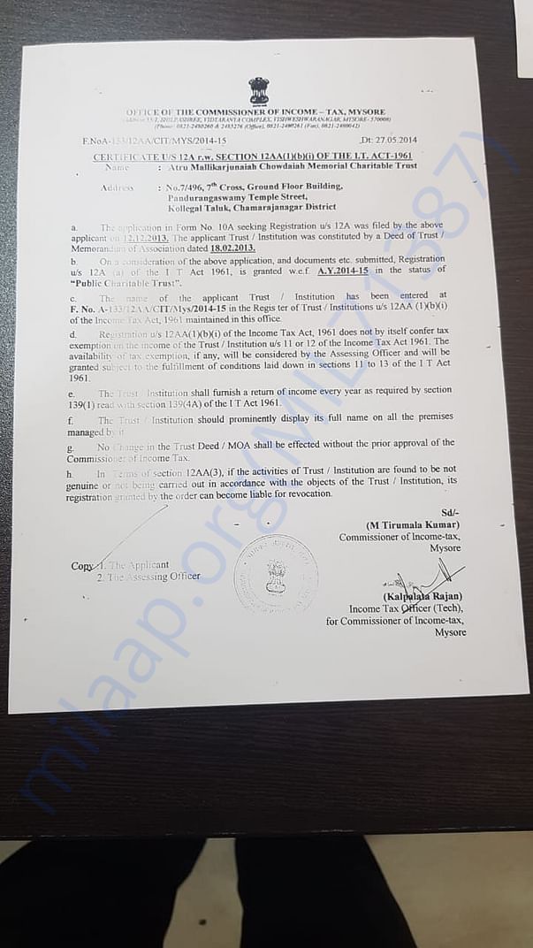 12A certificate