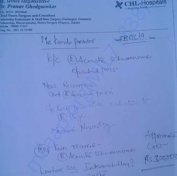 Estimation Letter