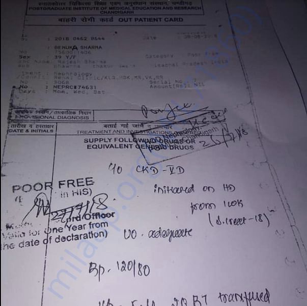 Medical Report