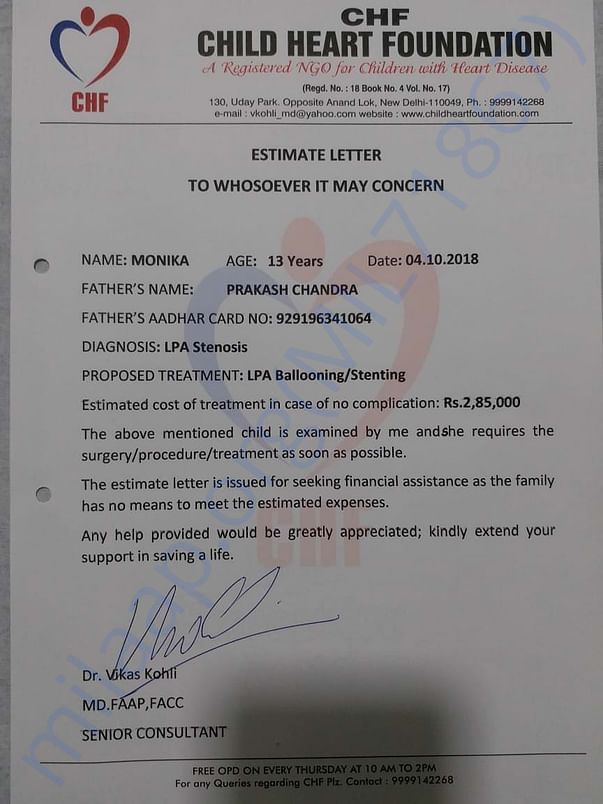 Estimation letter