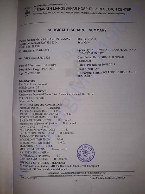 SURGERY DETAILS