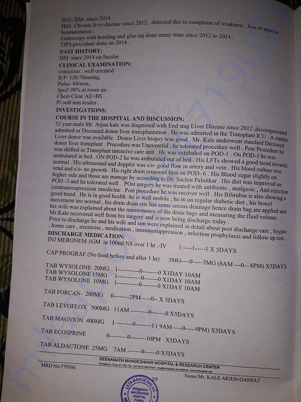 SURGERY DETAILS 2