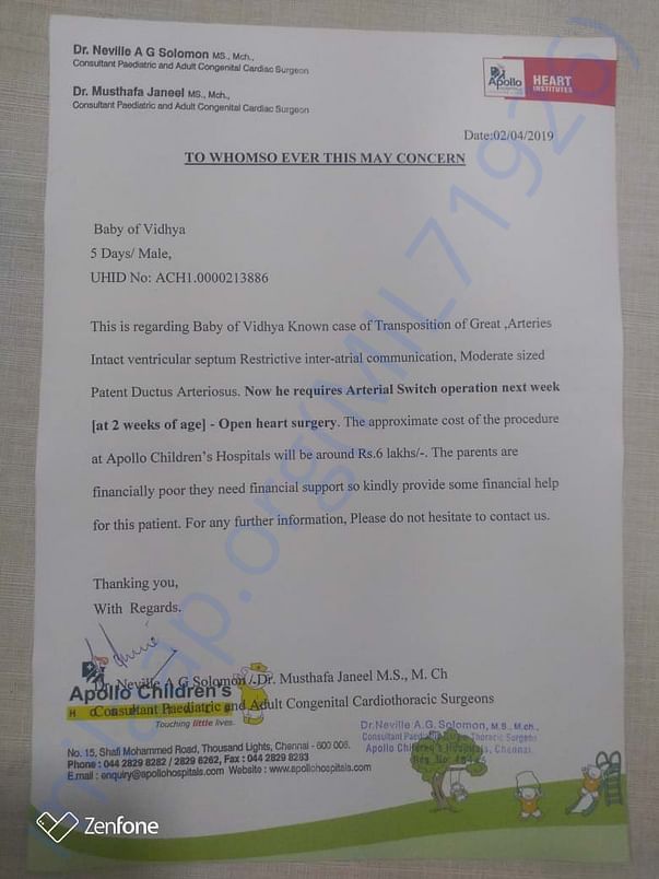 Estimation letter