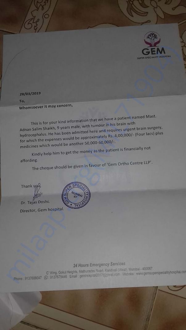 Letter