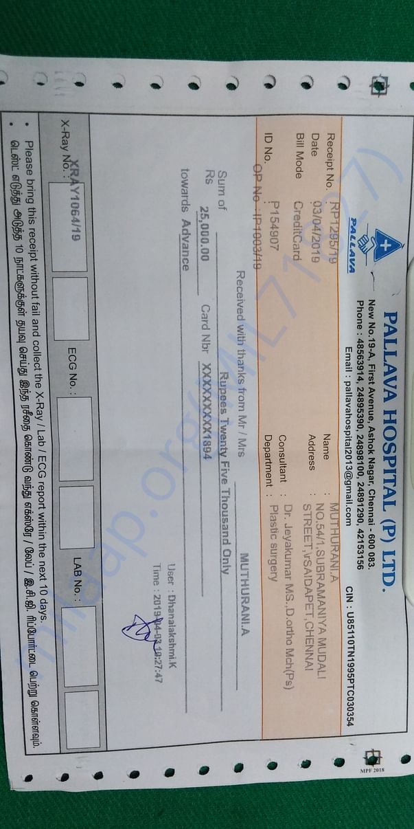 Initial fee for surgery.