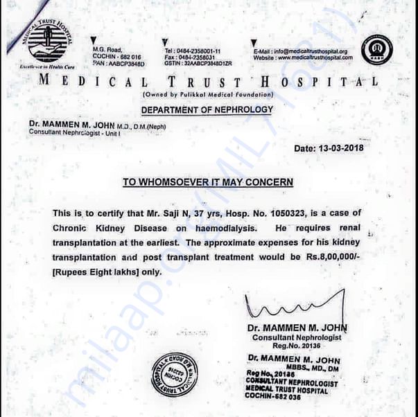 Estimation Letter