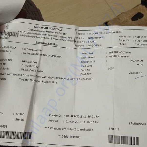 Medical Bill