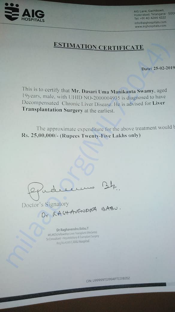 Estimation letter