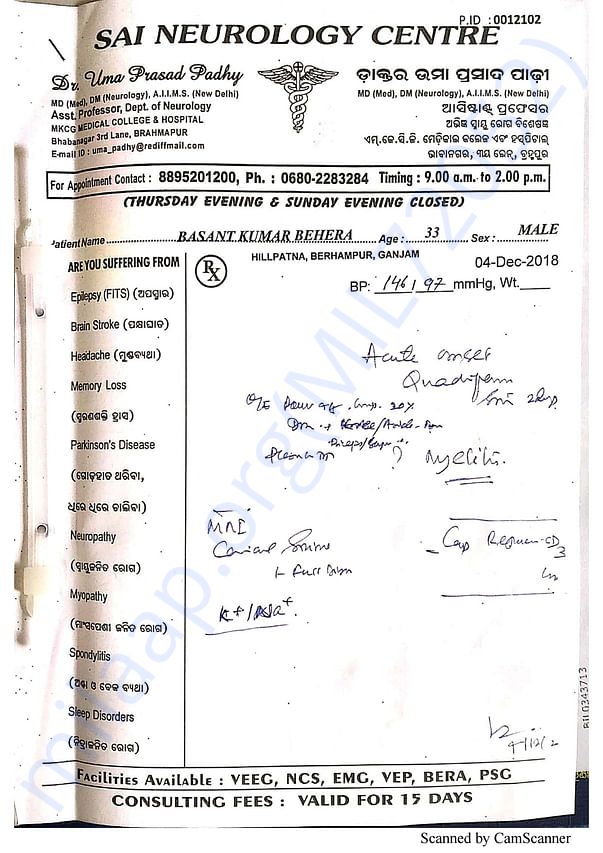 Medical Report