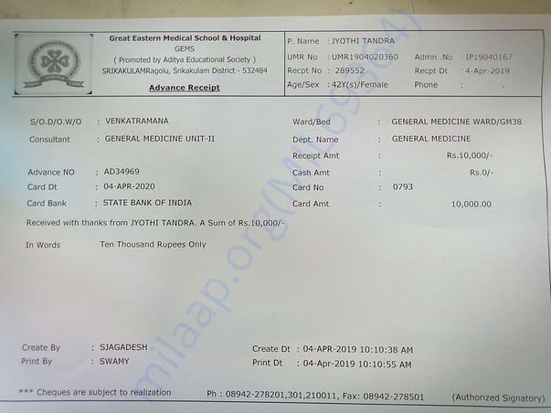 plastic surgeon fee for 1st surgery operation