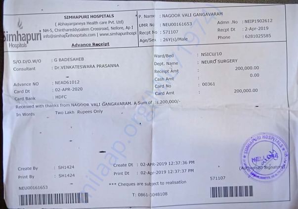 hospital operation bill : brain surgery