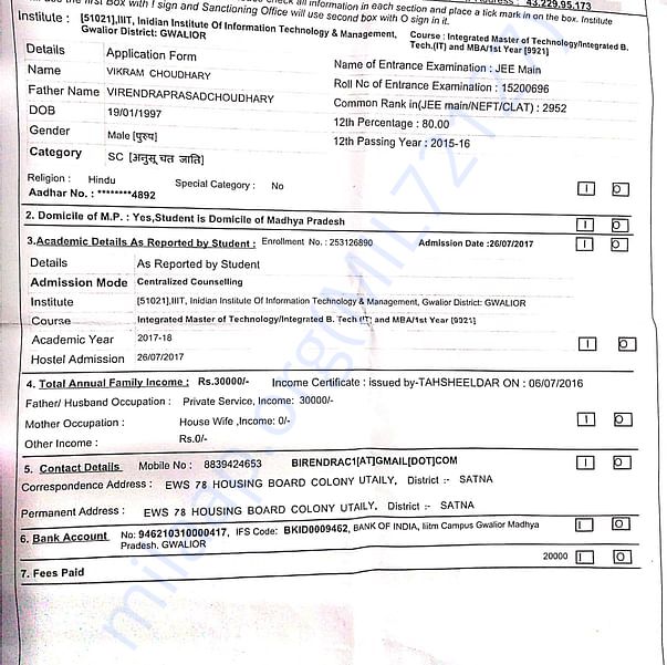 Admission letter