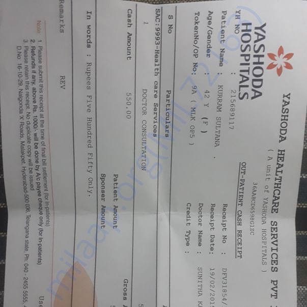 Medical Bill