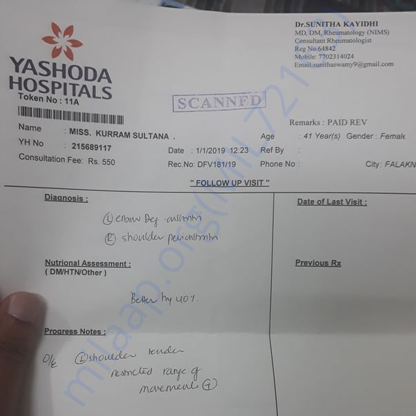Medical Report