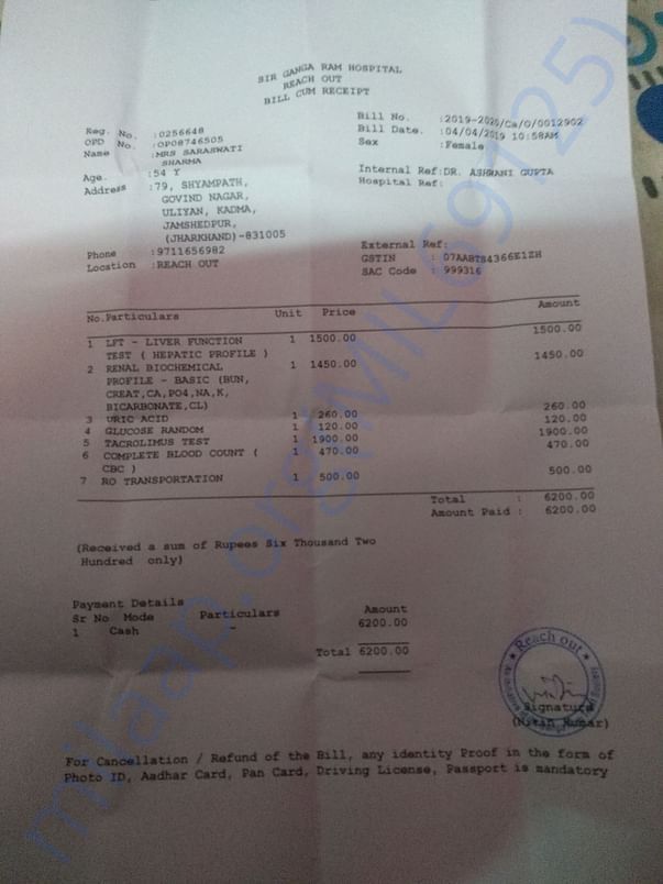 Hospital bill