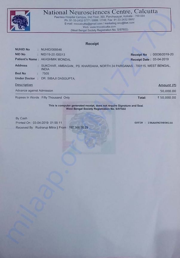 Receipt 2