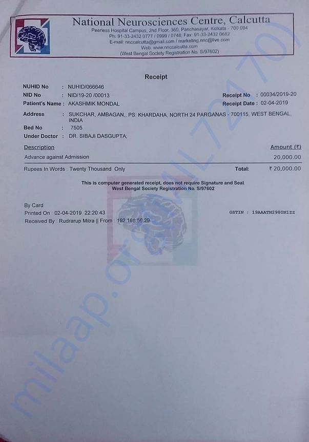 Receipt