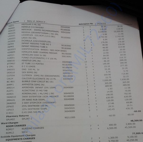 Medical Bill