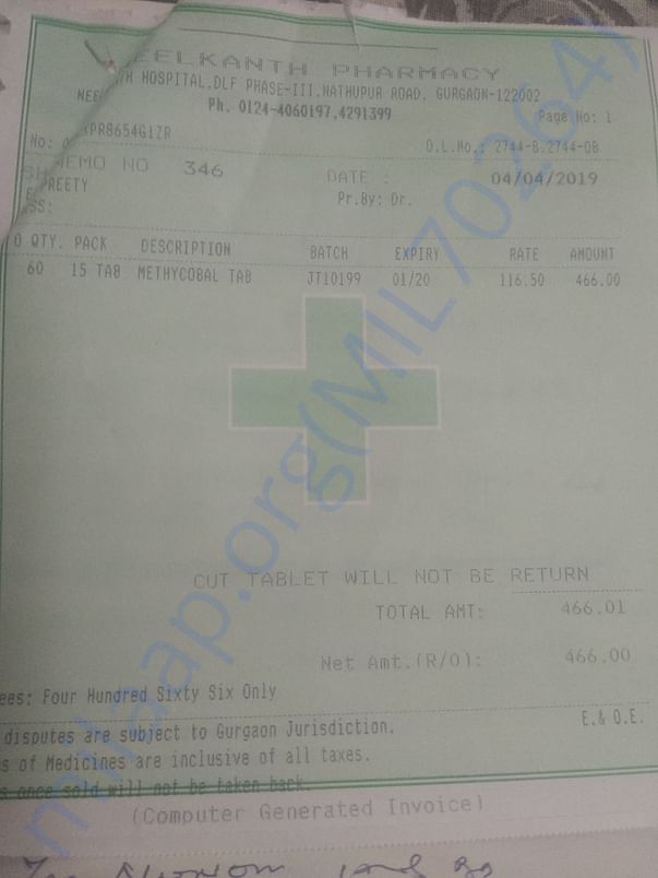 Receipt of one medicine bought for a month