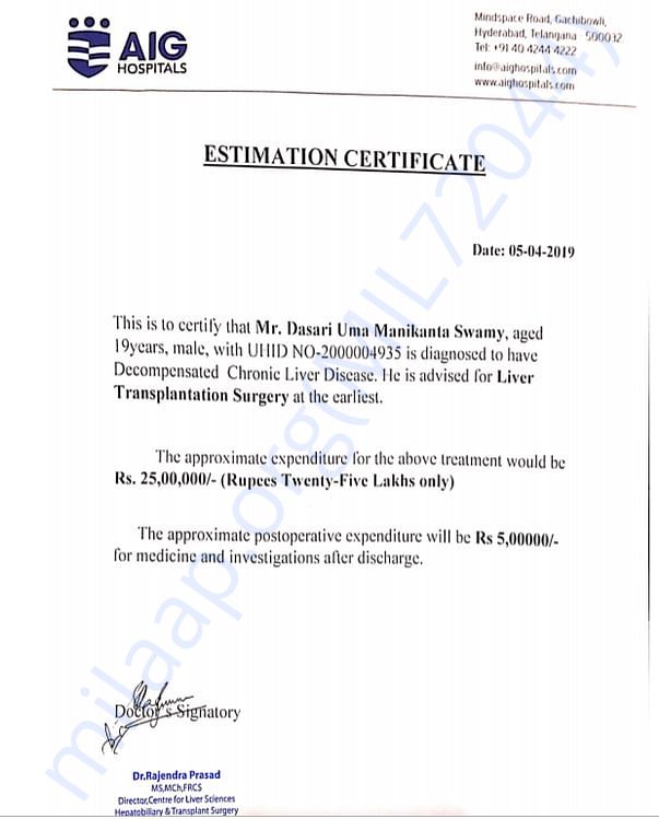 Estimation letter