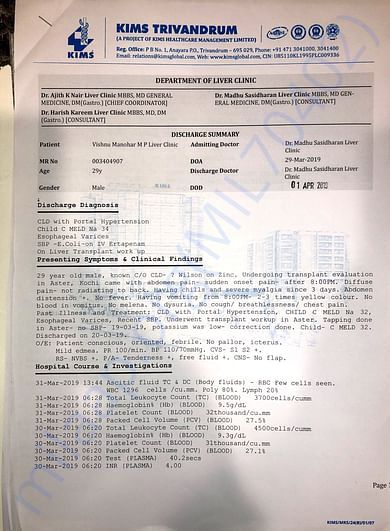 Recent admission also due to ascitic fluid infection
