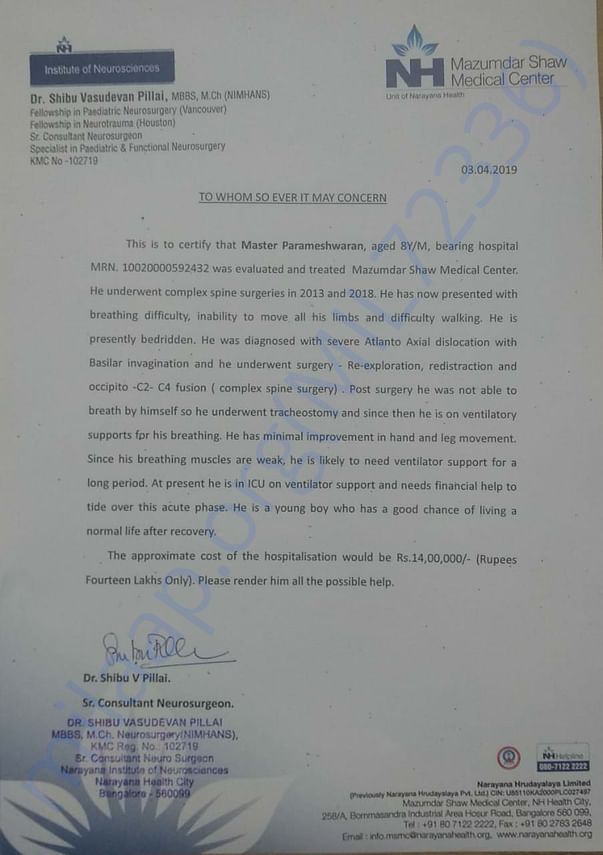 Estimation letter