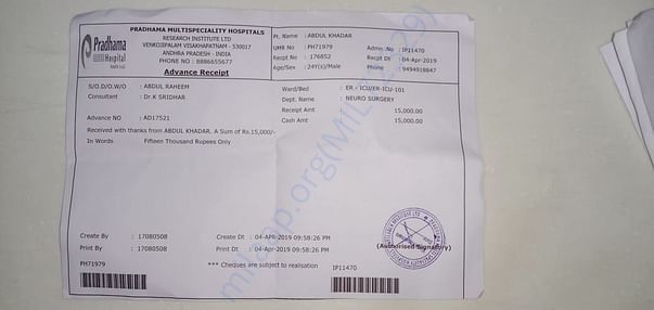advance payment receipt