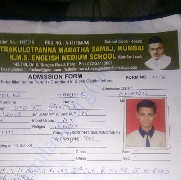 Admission letter