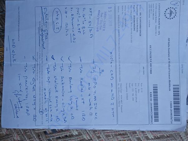Aiims हॉस्पिटल ऋषिकेश रिपोर्ट