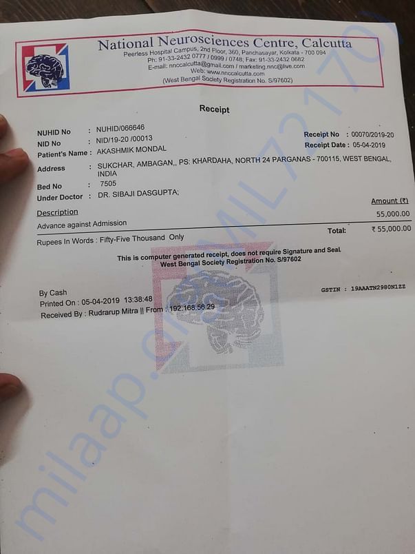 Recent receipt