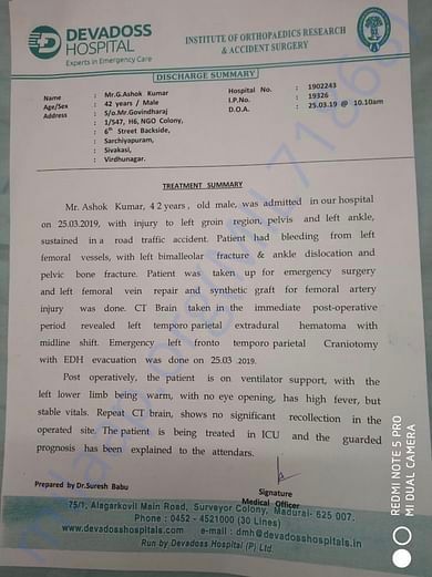 TREATMENT SUMMARY 1