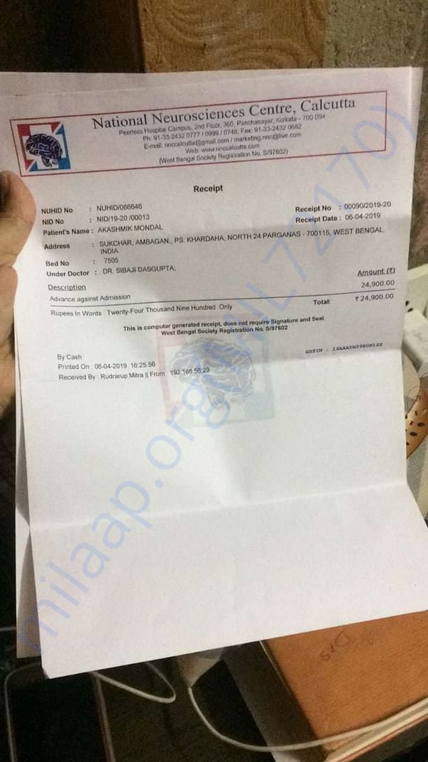 Recent receipt