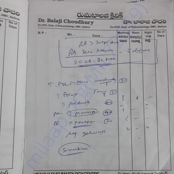 Medical Report