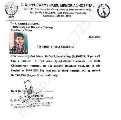 Admission letter