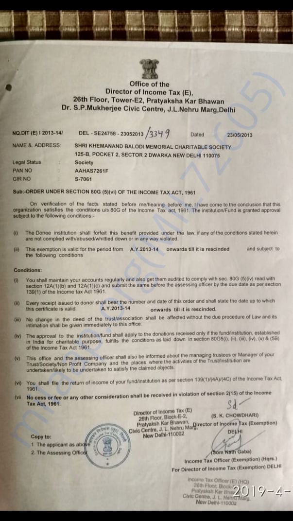 80G Certificate