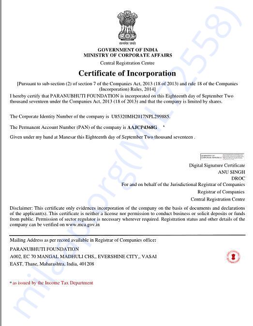 Certificate Of Incorporation - Section 8/25 - Not for profit company