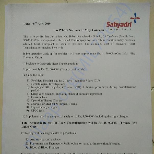 Estimation Letter