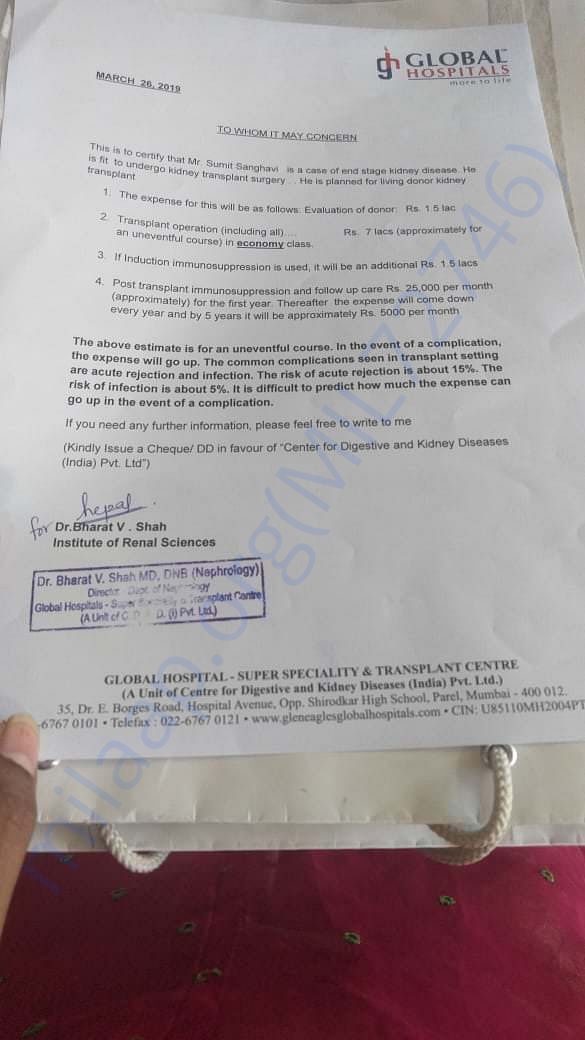 hospital document