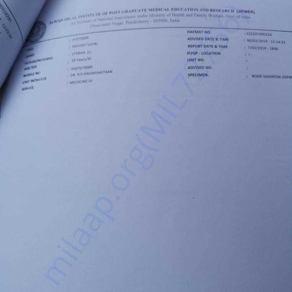 Admission letter