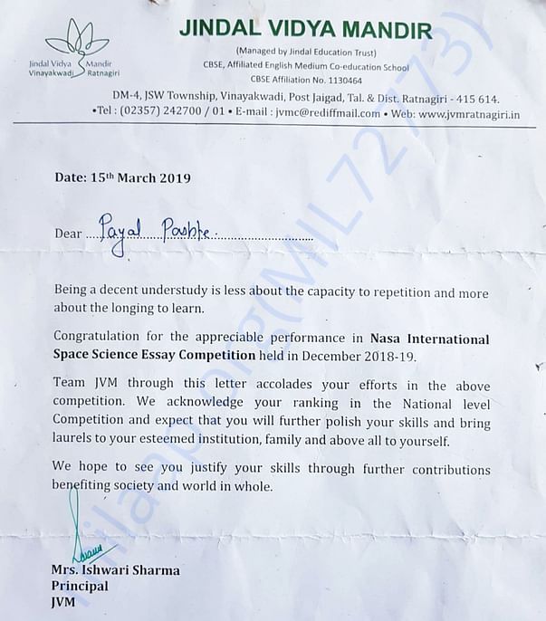 School letter