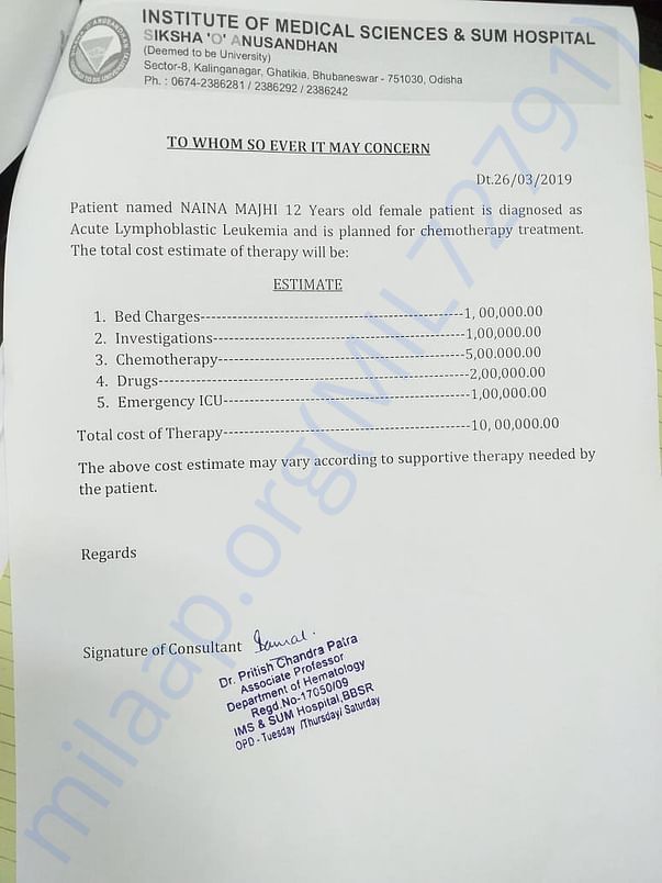 Estimation letter