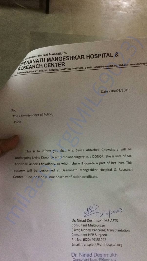 Surgery plan with sayali as donor