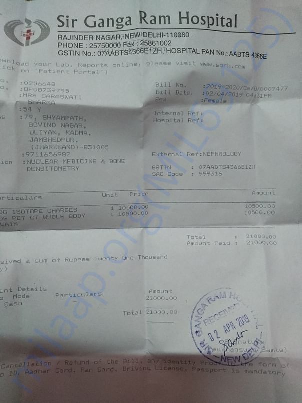 Hospital bill