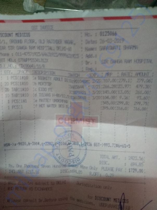 Pharmacy bill