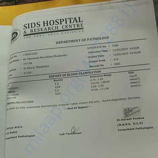 Medical Report