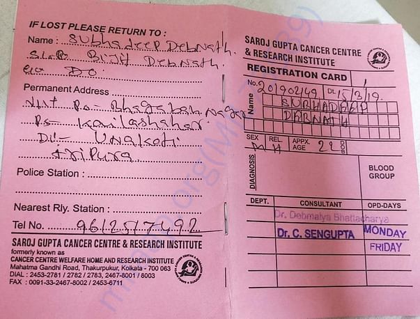 Registration Card