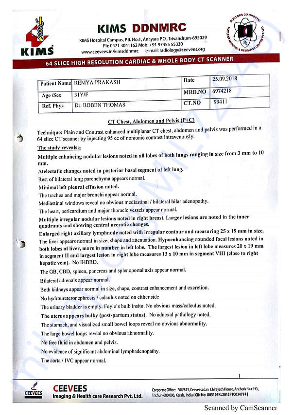 Medical Report