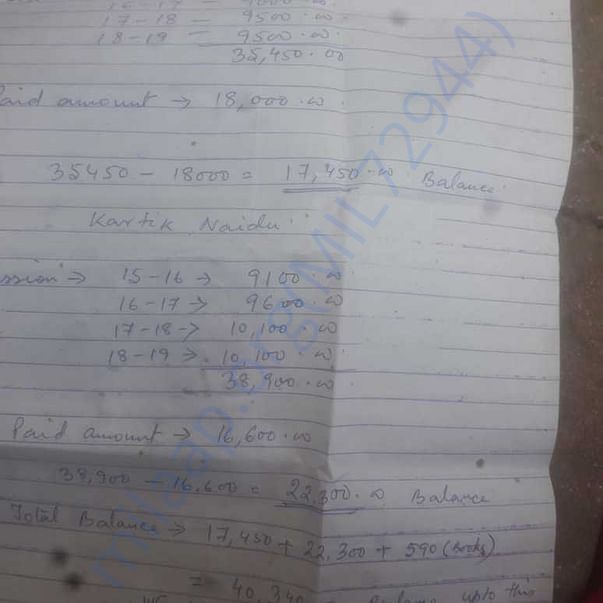 Medical Bill