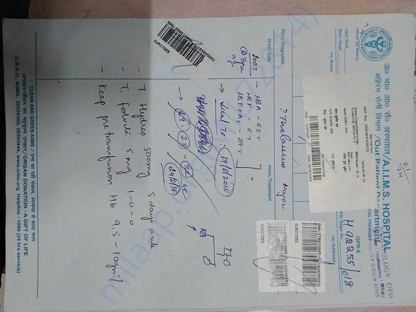 Treatment at AIIMS hospital