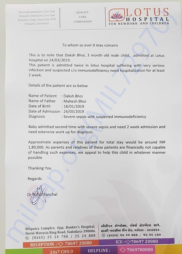 Estimation letter